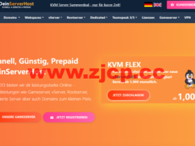 DeinServerHost:德国vps,1核/4GB内存/25GB NVMe硬盘/不限流量/1Gbps带宽,€1.95/月起