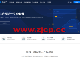 咕咕云:中国台湾 Hinet VPS,1核/2G内存/60TB流量/200Mbps带宽,399元/月起,可选静态IP