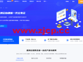 亚洲云Asiayun:福州高防、美国CERA、香港全区、广东精品、香港CN2物理机八折终身优惠,双人拼团年付低至234元