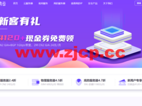 华纳云:美国cn2云服务器,2核4G10M CN2三网直联,赠送10G ddos防御,秒杀价低至53元/月