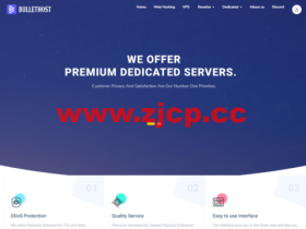 Bullethost:保加利亚VPS、荷兰VPS,100Mbps不限流量,夏季7折促销月付仅需2.1欧元