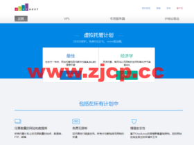 JustHost:新增加一个中国用户访问域名,特价便宜美国/俄罗斯VPS,200Mbps带宽不限流量,月付9元起
