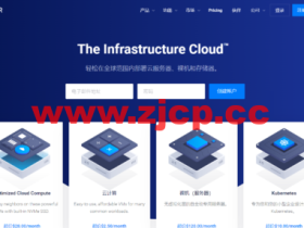 Vultr 上线 MySQL 托管数据库,月付 $15 起,轻松迁移