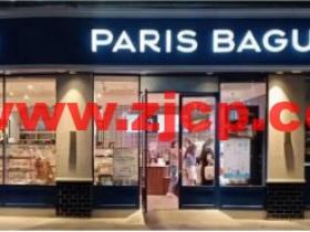 #众生皆苦,巴黎贝甜#VmShell:凭巴黎贝甜小票月付永久半价,香港原生ip vps,$4.44/月起