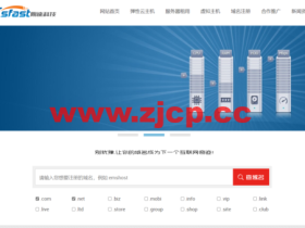 易速互联:亚洲优化网络1Gbps-10Gbps大带宽服务器特价促销,VPS产品39元起