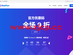 hostyun:美国vps,洛杉矶9929原生ip,1核/1G内存/20G硬盘/500G流量/100Mbps带宽,22.5元/月起