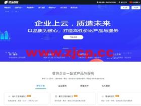 快云科技:国庆钜惠,年付专区388元/年起,香港cn2 vps,25.5元/月起,美国cera机房vps,27元/月起