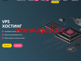 #优惠$ohost:保加利亚vps, 索菲亚机房,1核/2G内存/10G SSD硬盘/不限流量/1Gbps带宽,月付$2.8