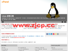 iSmile Hosting:香港/台湾/美国虚拟主机,10GB空间,100GB月流量,年付674元起