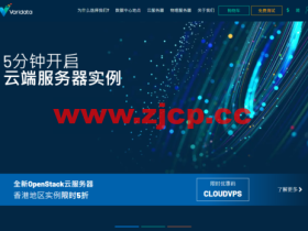 Varidata:香港国际/香港国内优化线路vps,1核/2GB内存/50GB SSD/不限流量/400Mbps带宽,110元/月起