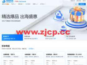 恒创科技:美国云服务器低至26元/月起,简单测评