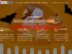 #万圣节优惠#SugarHosts:续费优惠,好礼相送,虚拟主机送7折续费券,VPS续费最高送两年时长,虚拟主机低至¥34.99/月起,vps低至¥24.5/月起