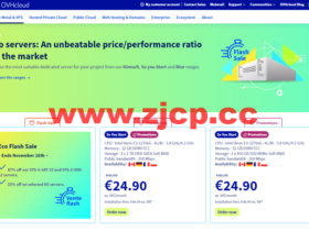 OVHcloud:欧洲/加拿大独立服务器,E3-1270v6/32GB内存/900GB NVMe硬盘/不限流量/250Mbps带宽,€24.9/月