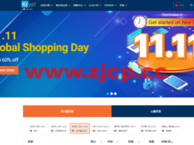 #11.11#Krypt:美国洛杉矶独立服务器,E3-1230/16GB内存/4TB SATA/10TB流量/100Mbps带宽,$111.1/季