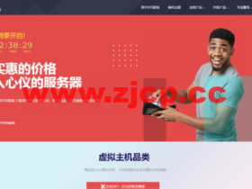 #11.11#hostease:虚拟主机3折,香港服务器升级10M带宽8折,美国CN2服务器8折