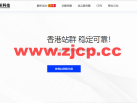 百纵网络科技:全新上线全球云服务器节点,1核/1G内存/50G SSD/无限流量/10M带宽起,38元/月起,可选迪拜/印尼/曼谷/孟买/台北/伦敦/雅加达/拉各斯/香港/洛杉矶/圣何塞等机房