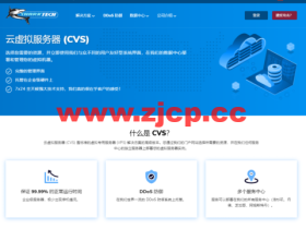 #黑五#Sharktech:高防vps季付75折,半年付65折,年付5折,$47.7/年起,高防服务器年付5折,$318.6/年起,可选洛杉矶/丹佛/芝加哥/阿姆斯特丹机房