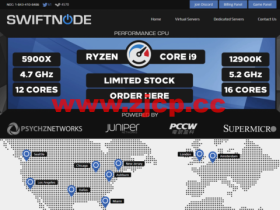 #黑五#Swiftnode:美国达拉斯机房服务器,E3-1240v6/16GB内存/240GB SSD硬盘/15TB流量/40Gbps防御/1Gbps带宽,$59.25/月起,另有i7-7700K/i7-9700K可选