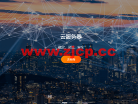 RAKsmart:VPS全场7折,香港/日本/洛杉矶/圣何塞VPS主机$1.99/月起