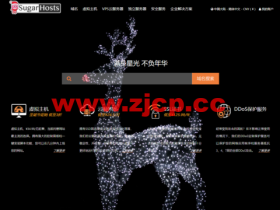 #圣诞狂欢#SugarHosts:虚拟主机新购首付3折优惠,续费85折优惠,美国/香港云服务器最高45折,月付24.5元起