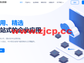 小黑云数据:香港cn2 vps,2核/2G内存/60G硬盘/260GB流量/30Mbps带宽,¥ 19.99元/月,50Mbps带宽¥ 29.99元/月,附简单测评