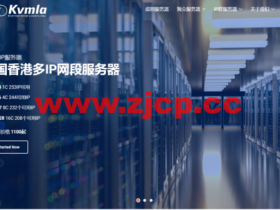 #新年优惠#KVMLA:日本软银vps,2核/2GB内存/30GB硬盘/600GB流量/100Mbps带宽,60元/月