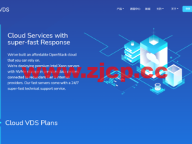 HostVDS:国外便宜VPS月付低至$0.99/月,OpenStack架构/不限流量,可选中国香港/美国/荷兰/俄罗斯等