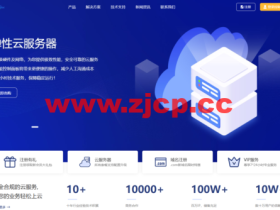 182IDC:全球云服务器,1核1G内存/10G SSD/无限流量/10M带宽起/赠40G系统盘,99元起/月,可选台湾/迪拜/拉各斯/伦敦/印尼/孟买/韩国/曼谷机房