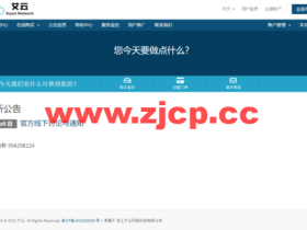 艾云:洛杉矶CS机房上线,大陆优化线路,原生IP,解锁Tiktok,35元/月,200元/年