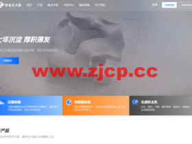 物语云:日本大阪软银线路vps,1C1G月付36元,年付限时79折342元,平均每月28.5元,滚动优惠,续费同价