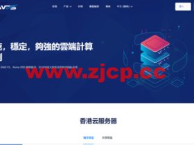 CMIVPS:2023年2月促销,全场VPS主机月付8折,年付7折,香港/美国机房,$5.44/月起