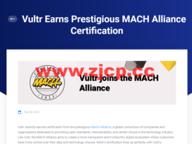 Vultr:获得著名的 MACH 联盟认证,唯一满足全套严格标准的云提供商