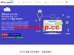 欧路云:全场VPS八折,洛杉矶CN2 GIA/香港CN2 GIA线路,$3.2/月起