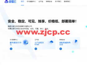 稳爱云:香港云服务器,30元/月起,香港双向CN2物理机,588元/月