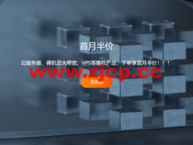 RAKsmart:特价云服务器$1.99/月起,常规云服务器7折,可选美国/香港/日本/新加坡机房