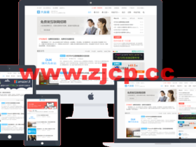 DUX主题8.2版本最要更新:新增和优化超30项功能