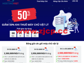 #4月优惠#HostingViet:越南独服5折优惠,2 x E5-2650 V4/E5-2680 V4/128GB DDR4/1.92TB 企业级 NVMe/不限流量/200Mbps带宽,730元/月