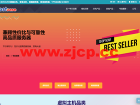 Hostease:五一节日促销,主机产品5折起,香港服务器79美元起