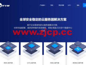 DiyVM:香港CN2/美国CN2/日本大阪vps,2核/2G内存套餐,50元/月起