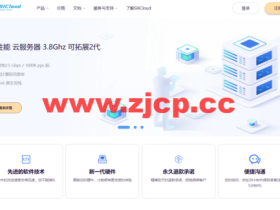 SiliCloud:洛杉矶VPS年付24.19美元起,日本VPS年付30.21美元起,可选CN2,支持购买3天