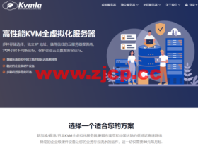 Kvmla:新加坡500GB大硬盘VPS,1核/2G内存/500GB硬盘/不限流量,月付145元起,CN2+BGP网络