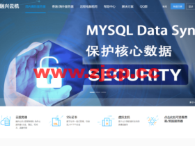 融兴云:国内vps2核4G5M仅59元/月起,国内物理机16核16G30M仅298元/月起、香港轻量仅18元/月起,美国虚拟主机100元/年