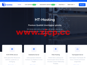 #夏季优惠#HT-Hosting:7折促销,德国AMD Ryzen高性能VPS,3核6G内存100GB NVMe/3TB流量/1Gbps带宽,€3.5/月起,免费800 Gbit/s DDOS防护