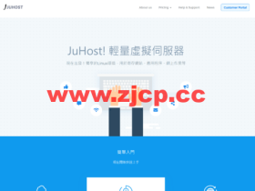 JuHost:新上日本东京1Gbps端口大带宽VPS,七折优惠,$3.49/月起