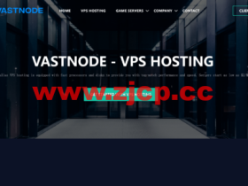 VastNode:美国便宜VPS,1核/1G内存/50GB/硬盘/不限流量/1Gbps带宽,$7.75/年起,免费1.5tb DDos防护