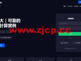 CMIVPS:美国/香港VPS补货,月付8折/年付7折,$5.44/月起,支持Windows,独立服务器9折