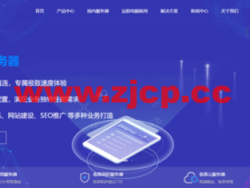 融兴云机:大陆物理机独享16核16G30M带宽100G防御,仅299元/月,香港4核4G5M,40元/月,无需备案