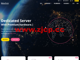 RhinoTech:独立服务器秒杀+8折,$24.5起,可选美国/日本/韩国机房