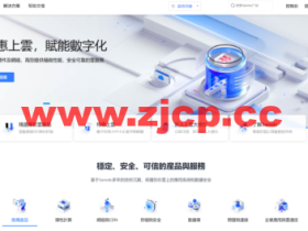 3AM:香港,美国,日本,新加坡全球免实名服务器,低至29元/月