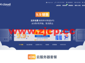 #九九快闪#iONcloud:年付5折,2核/2G内存/60G SSD/3TB月流量,$81/年,可选洛杉矶/圣何塞/达拉斯/檀香山机房
